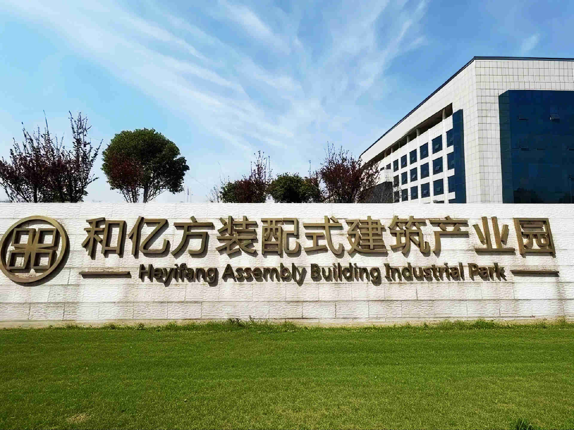 1743573529481862.jpg 微信图片_20250402102445.jpg