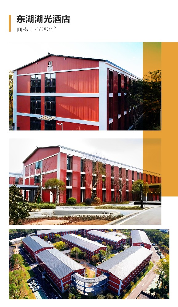 武汉东湖湖光酒店