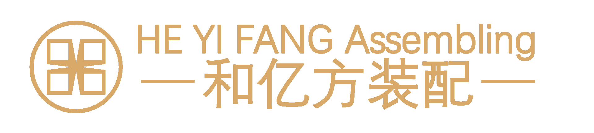 武汉集装箱建筑-集装箱商业街厂家-可定制生产-和亿方装配